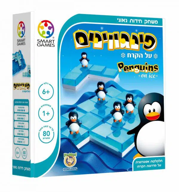 פינגווינים על הקרח - חשיבה - פוקסמיינד