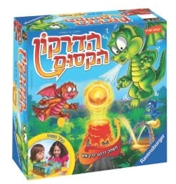 הדרקון הקסום - עברית - משחק מדליק עם נשיפת כדורי אש
