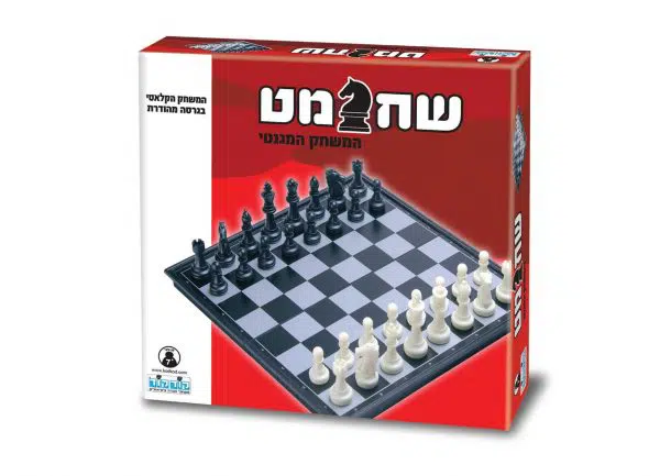 שחמט - המשחק המגנטי - קודקוד