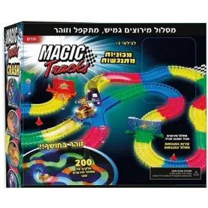 Magic Tracks - מסלול מירוצים גמיש, מתקפל וזוהר - 200 חלקים