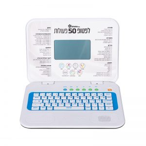 מחשב נייד לפטופ 50 פעולות - דובר עברית