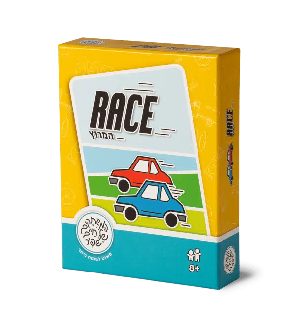 Race רייס המירוץ - משחקי שפיר