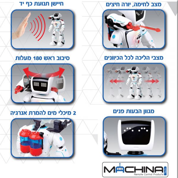 MACHINA - רובוט היברידי דובר עברית יורה חיצים