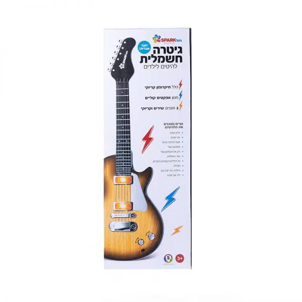 גיטרה חשמלית להיטים לילדים - דוברת עברית