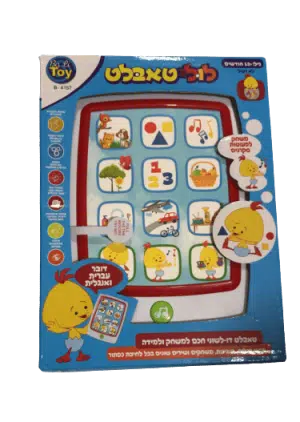 Smart Kids - הכבאית החכמה דוברת עברית