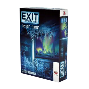 חדר בריחה Exit - היער הקסום