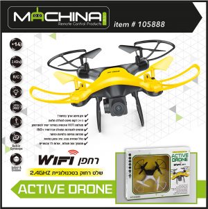 Machina - רחפן WIFI Active Drone