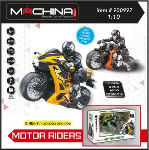 Machina - אופנוע Motor Riders על שלט רחוק