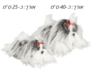 יומיקו - כלב שאי טאז באורך כ-40 ס"מ