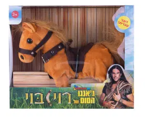 ג’אנגו הסוס של רוי בוי – דובר עברית
