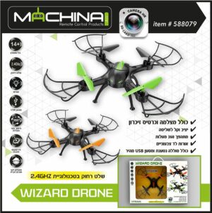 Machina - רחפן Wizard Drone עם מצלמה
